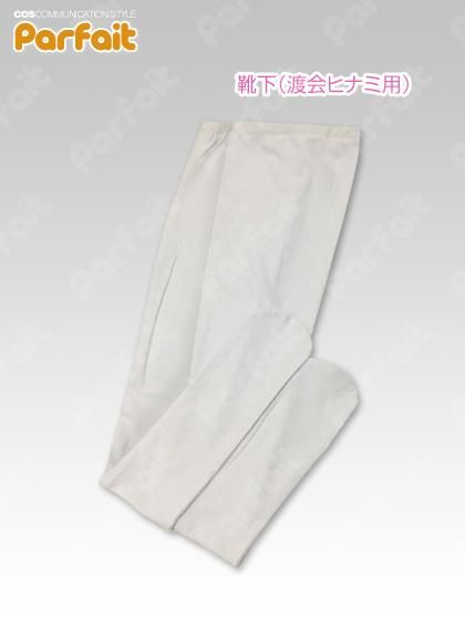 新品コスプレ衣装｜ぬきたし／水乃月学園女子制服 - コスプレショップ