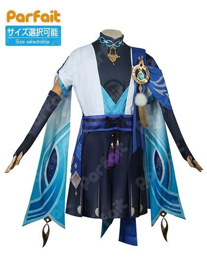 取寄：ウィッグ付き新品コスプレ衣装》原神／放浪者 - コスプレ