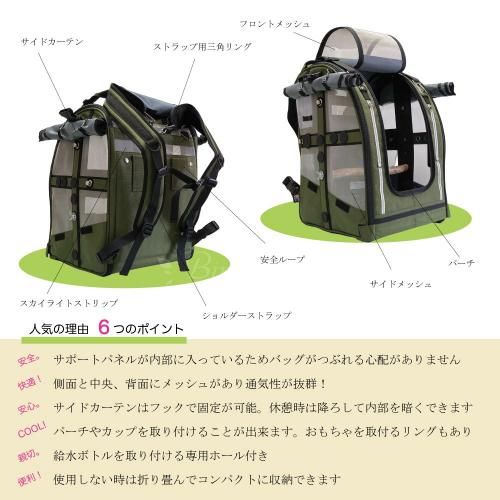 Pak-o-Bird | 愛鳥用バックパック - 鳥雑貨・鳥おもちゃの専門店【Bird
