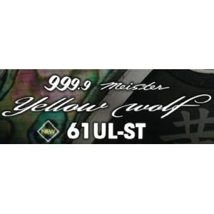 ロデオクラウト,イエローウルフ,61UL－ST