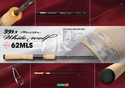 ロデオクラフト フォーナイン ホワイトウルフ62MLS - プロ