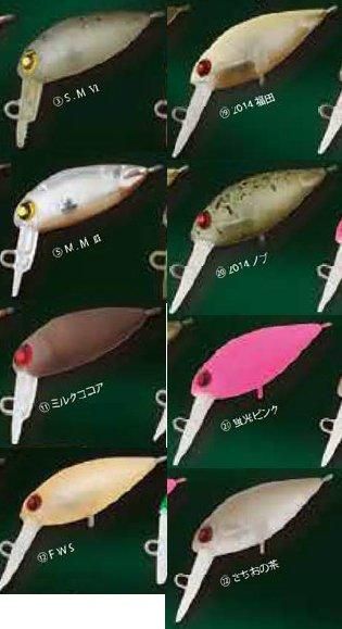 ロデオクラフト,モカ,プチモカ