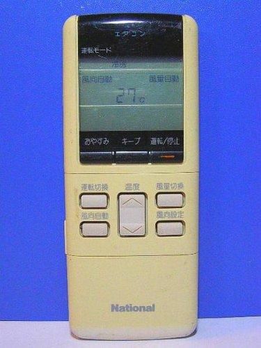 A75C346｜パナソニック ナショナル エアコンリモコン A75C346【中古品