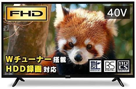 40FB10P｜アイリスオーヤマ 40V型 液晶テレビ ハイビジョン ダブル