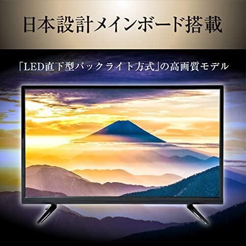 QRC-24S2K｜山善 24V型 ハイビジョン 液晶テレビ (外付けHDD録画対応