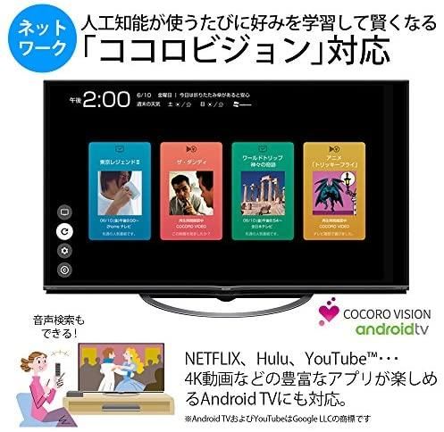4T-C40AJ1｜シャープ 40V型 液晶 テレビ AQUOS 4T-C40AJ1 4K Android