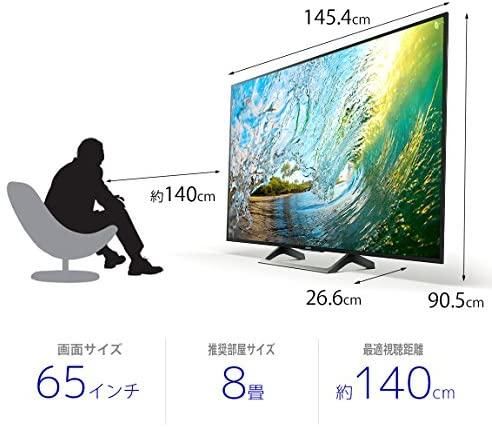 KJ-65X8500E｜ソニー 65V型 液晶 テレビ ブラビア KJ-65X8500E 4K