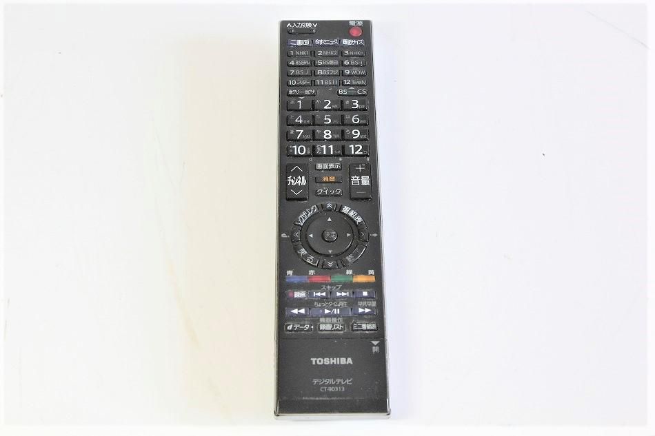 CT-90313A｜東芝純正 液晶テレビ用リモコン CT-90313A｜中古品｜修理