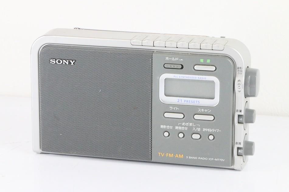 ICF-M770V｜SONY ICF-M770V C J1 FMラジオ｜中古品｜修理販売