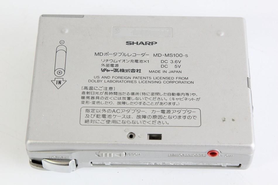 MD-MS100｜SHARP シャープ MD WALKMAN MDウォークマン ポータブルMD MD