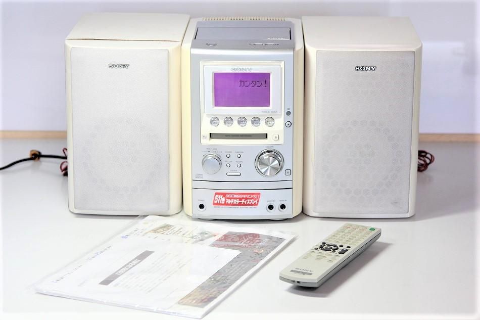 CMT-M3 W｜SONY MD搭載オールインワンコンポ ｜中古品｜修理販売