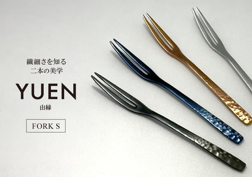 公式】山崎金属工業 YAMACO(ヤマコ) オンラインショップ