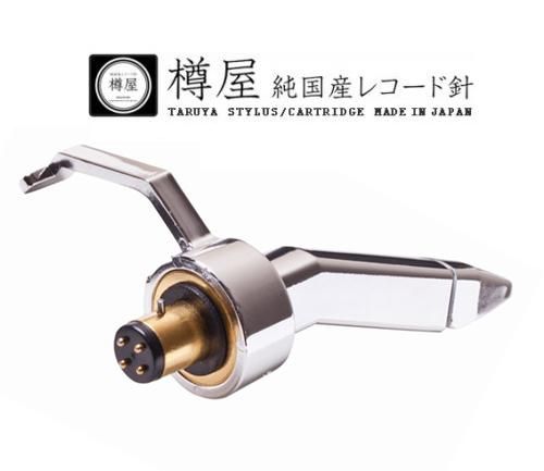 樽屋カートリッジFPC-07M銀 | DJ用Vinyl最適 - 「樽屋レコード針