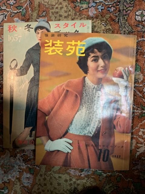 服装研究 装苑 1957年10月号 （付録付） - 古本屋 Tweed Books