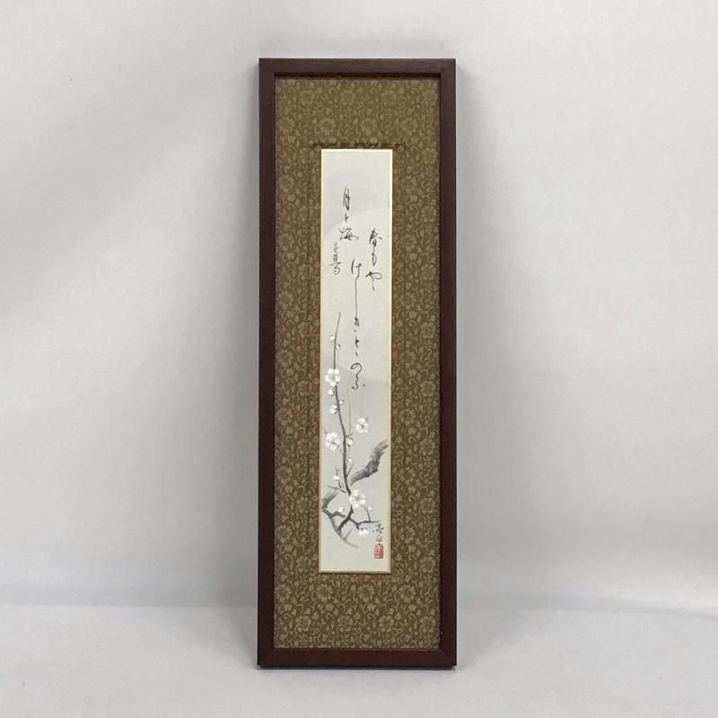 オリジナル短冊額48-113 | 装飾・保護も可能 - 野田額縁店