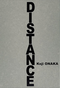 尾仲浩二/ Koji onaka: DISTANCE（サイン本）