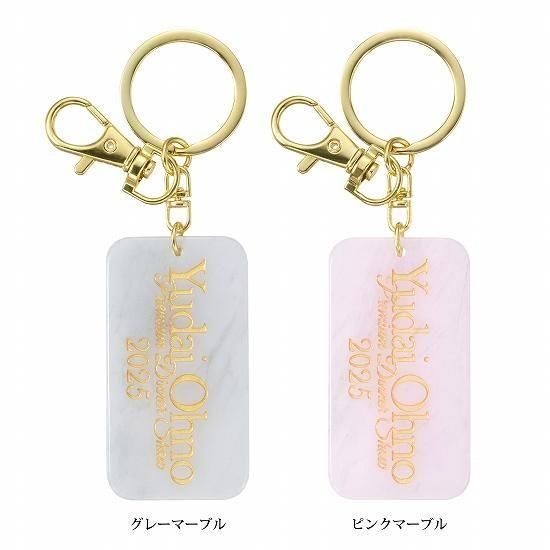 キーホルダー【大野雄大 (from Da-iCE) Premium Dinner Show 2025