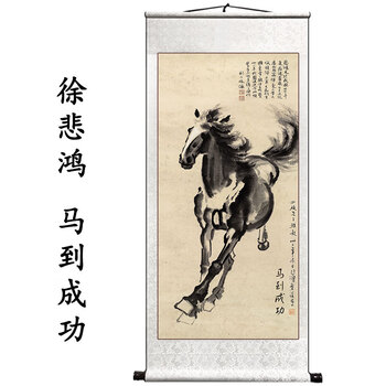 齐白石墨虾品牌及商品- 京东