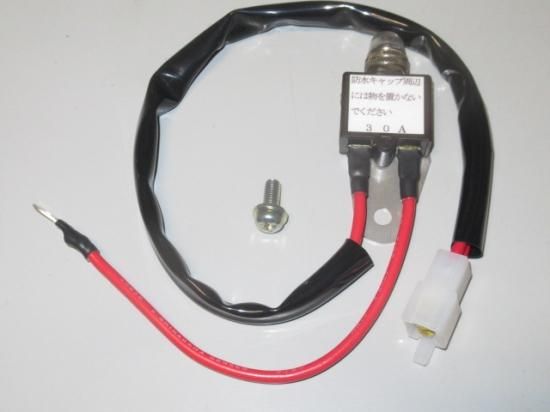 CBX400F/550F]ヒューズレスサーキットプロテクションKIT-Ⅱ（メイン