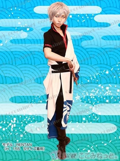 銀魂 坂田銀時｜ここみねっと。のコスプレ衣装