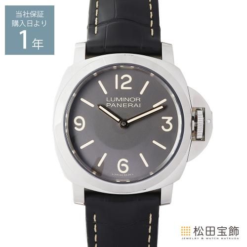 ウブロ クラシックフュージョン アエロフュージョン クロノグラフ