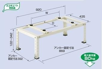 B-HT-L4平地・傾斜置用架台（塗装仕上げ） - 空調のことならエアコン