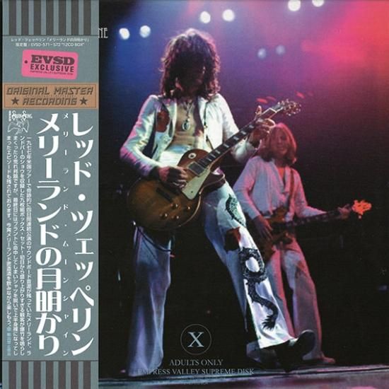 LED ZEPPELIN / MARYLAND MOONSHINE 「メリーランドの月明かり」(12CD