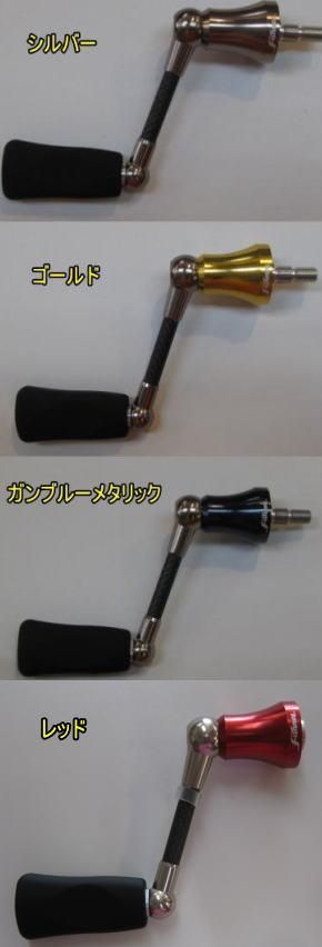 リヴァイブ ファンネル スピニングカーボンハンドル リバイブ - 所沢