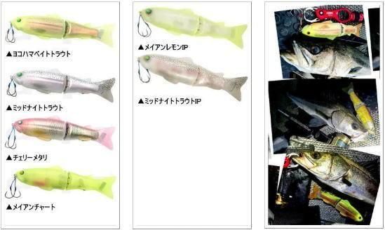 スライドスイマー250 ヘッドショット メイアンレモン deps（デプス