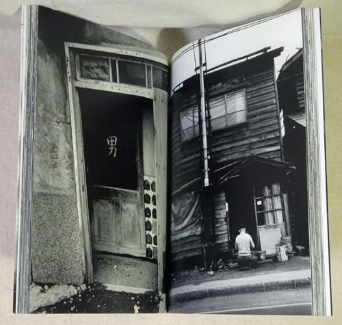 NORTHERN 2 北方写真師たちへの追想 森山大道 - 古本買取販売 ハモニカ