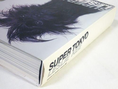 Leslie Kee: Super Tokyo レスリー・キー 献呈サイン入り - 古本買取