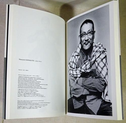 THE TOKYO HUNDREDS OSAMU NAGAHAMA 長濱治 原宿の肖像 - 古本買取販売