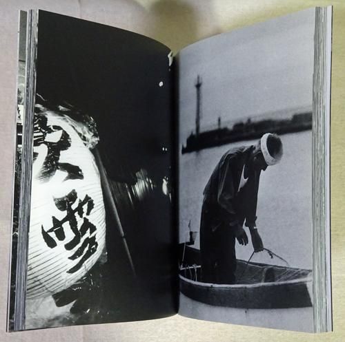 NORTHERN2 北方写真師たちへの追想 森山大道 サイン入り - 古本買取