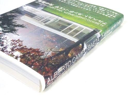 ALBERTO CAMPO BAEZA Idea, Light and Gravity アルベルト・カンポ