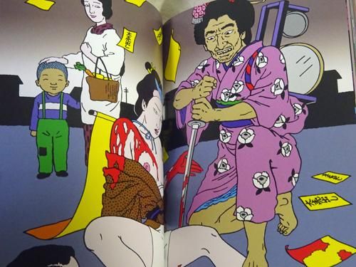 夢覘 佐伯俊男画集 Yumenozoki：the art of Toshio Saeki - 古本買取