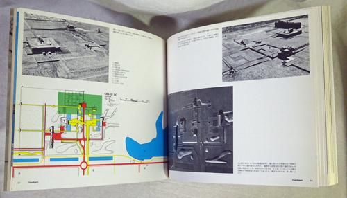 ル・コルビュジエ全作品集 第8巻 Le Corbusier Vol.8 - 古本買取販売