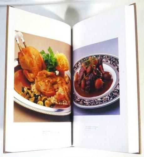 帝国ホテル村上信夫のフランス料理 村上信夫 - 古本買取販売 ハモニカ