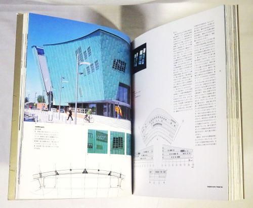 レンゾ・ピアノ・ビルディング・ワークショップ 全作品集 Volume 4