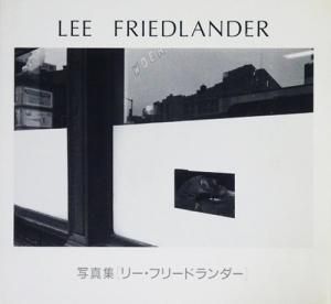 写真集リー・フリードランダー LEE FRIEDLANDER サイン入り - 古本買取