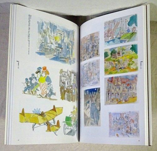 近藤喜文の仕事 動画で表現できること - 古本買取販売 ハモニカ古書店