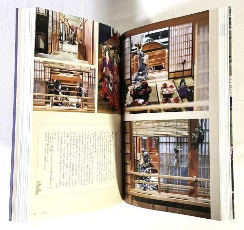 大吉原展 Yoshiwara - 古本買取販売 ハモニカ古書店 建築 美術 写真集