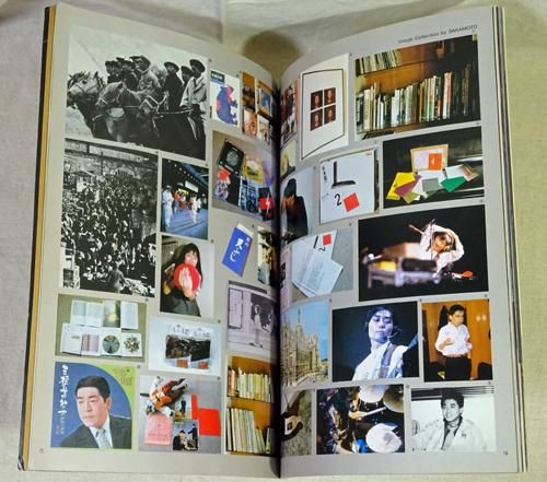 Omiyage YMO写真集 Goro特別編集 - 古本買取販売 ハモニカ古書店 建築