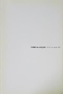 COMME des GARÇONS No.95 le 10 Janvier 1987 コム・デ・ギャルソン