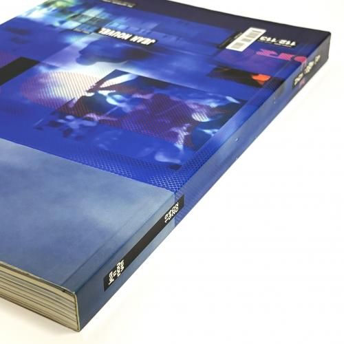 EL CROQUIS 112/113 Jean Nouvel 1994-2002 ジャン・ヌーヴェル - 古本