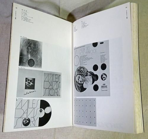 日本タイポグラフィ年鑑 '74 - 古本買取販売 ハモニカ古書店 建築 美術