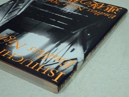 Endless Night 2001 連夜の街 石内都写真集 ワイズ出版写真叢書 7