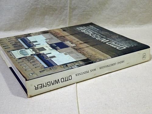 Otto Wagner 1841-1918 オットー・ワーグナー - 古本買取販売 ハモニカ
