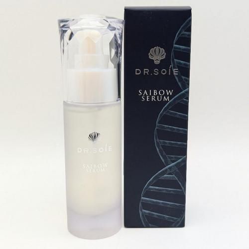 ドクターソワ SAIBOW サイボウセラム 45ml 美容液 【業務用サイズ