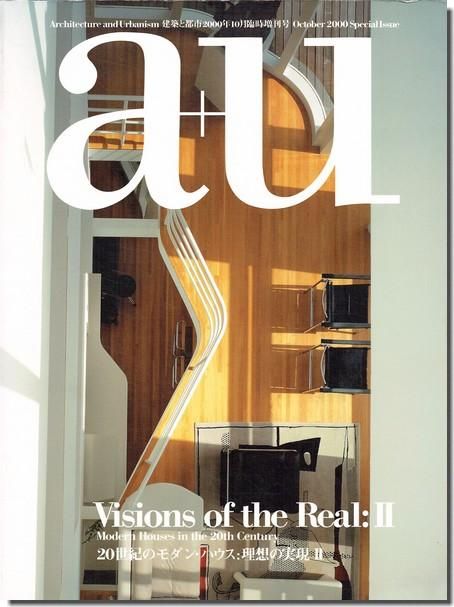 Vision of the Real 20世紀のモダン・ハウス: 理想の実現 I+IIセット