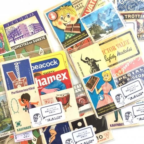 チェコのビンテージマッチラベルアソート10枚セット - Cheri